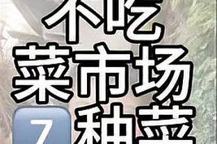 金宝搏app最新下载截图4